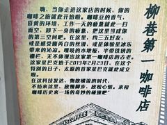 -星巴克(太原柳巷第一店)