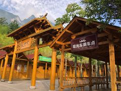 -秦岭天竺山景区