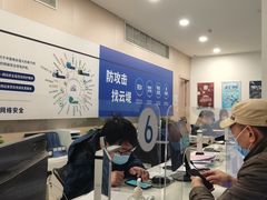 -中国电信(NJ鼓楼天翼广场店)