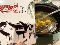-祥记·苏帮菜·松鼠桂鱼(湖畔天城店)