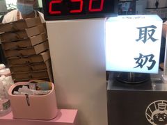-我是酸奶君(壹方城店)