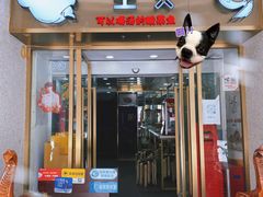 门面-川里谈·川味小馆(北京路店)