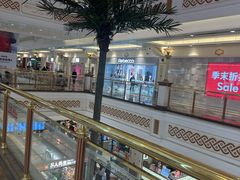 -江南环球港