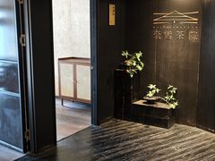 -奈雪茶院·茶室茶馆(广州粤海天地店)