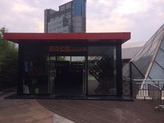 iphone_upload_pic-洛克公园·篮球·足球·羽毛球(莘庄店)