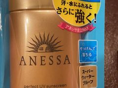 -国民药妆(心斋桥筋1丁目店)
