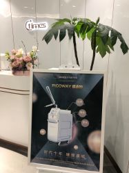 -常熟时代医疗美容