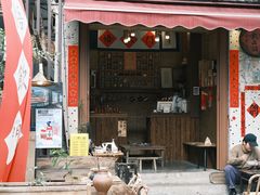-悟饮门市景店