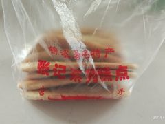 袜底酥-张记袜底酥(锦溪店)