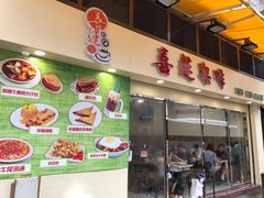 -喜莲咖啡