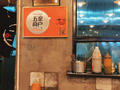 -一岚一山(角门总店)