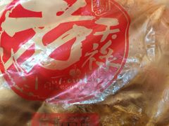 -上海老天禄