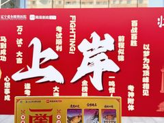 -东北大学附属辽宁爱尔眼科医院
