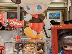 -泡泡玛特POPMART(合生汇店)