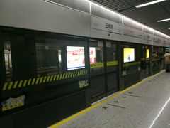 -云锦路(地铁站)