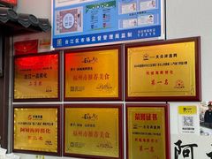 -阿城海鲜捞化(上下杭店)