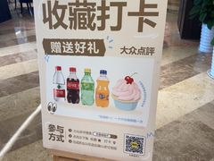 -宁海金海开元名都大酒店·名爵自助餐厅(金水路店)