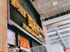 门面-亞婆井·劲抽面食(铂顿城店)