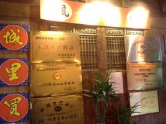 -民俗村柴火灶·景德江西菜(中国陶瓷博物馆店)