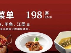 -柴门·头啖汤(天安千树店)
