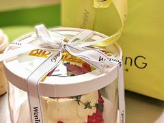 -WenTinG文汀·半糖蛋糕(新天地广场店)