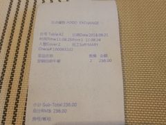 -客莱福诺富特酒店·互动餐厅
