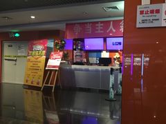 -长安国际影城(钟楼店)
