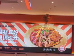 -椒锅锅·麻辣香锅(宝地广场城市集市店)