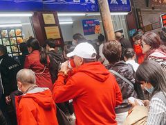 等位区-宫廷糕点铺