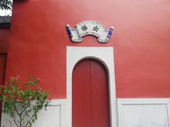 -乌山风景区