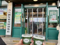 -紫光园(创始店)