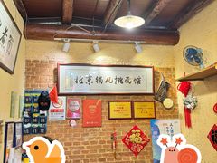 -锅儿挑面馆