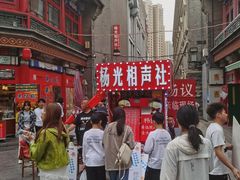-古文化街旅游区