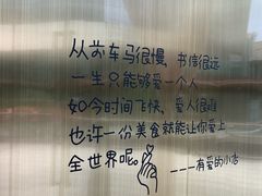 门面-赵小姐丨新中餐(曲江店)