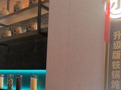 -灶座小锅烀饼·铁锅炖(全国总店)