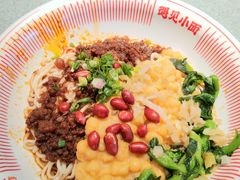 -遇见小面(站西路店)