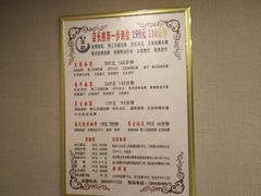 -皇朝浴足(九台路店)