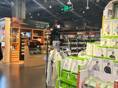 -Olé精品超市(前海壹方城店)
