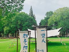 -苏州上方山国家森林公园