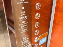 -连云港金陵海州湾会议中心