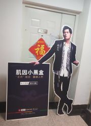 -痘博士北京·全国连锁祛痘机构