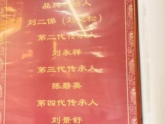 -永和鱼丸(南后街店)