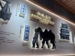 -马记永·兰州牛肉面(3019君尚店)