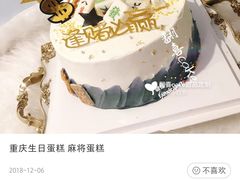 -小麦穗私人订制蛋糕·甜品台(万达店)