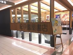 -纪伊国屋书店(Singapore Main Store)