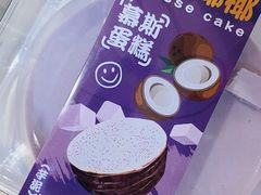 -CAKEBOSS蛋糕老板(东直门来福士店)