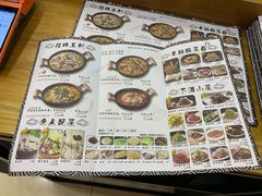 菜单-山城外·非遗酸菜鱼(财富中心店)