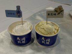 -凯鸽酒楼(操场城店)