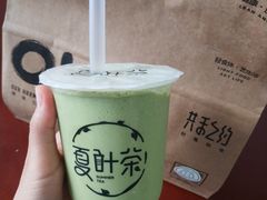 抹茶冰沙-夏叶茶(大光明店)