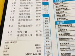 -添好运点心专门店(百老汇店)